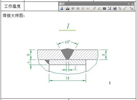 CAD,word,excel之间的转换技巧,终于找到了!的图6